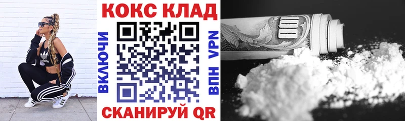 Виды наркотиков купить Чекалин ГАШИШ  Кокаин  Мефедрон  Марихуана 