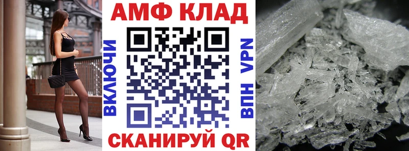 ссылка на мегу ссылка  Чекалин  Amphetamine Розовый  продажа наркотиков 