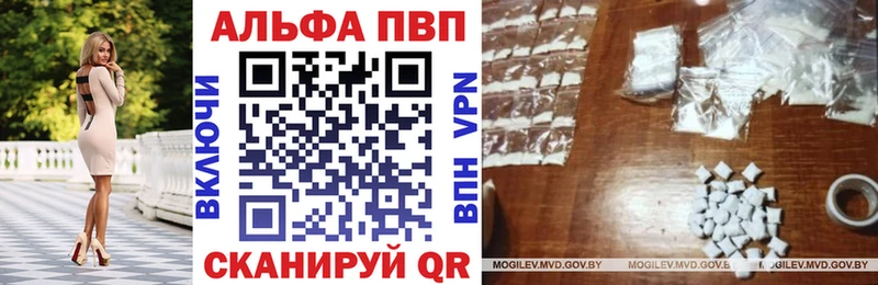 OMG ТОР  Чекалин  Alfa_PVP Crystall 