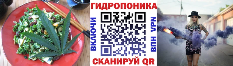 Печенье с ТГК конопля  Чекалин 