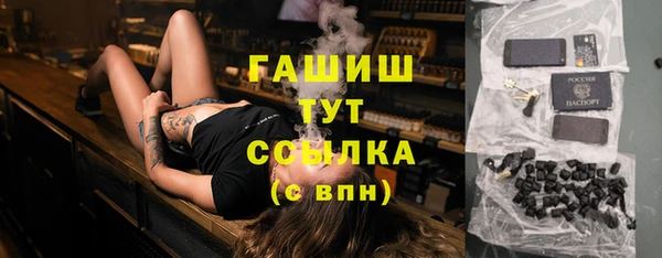 меф VHQ Балахна