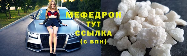меф VHQ Балахна