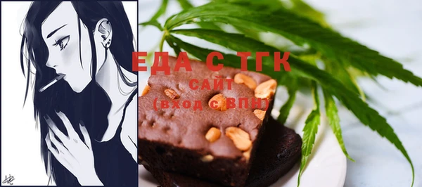 метадон Белокуриха