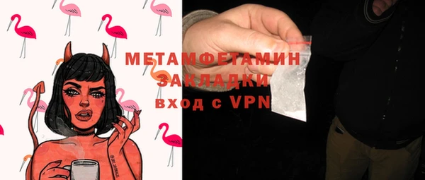 меф VHQ Балахна