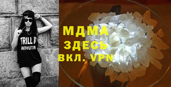 меф VHQ Балахна