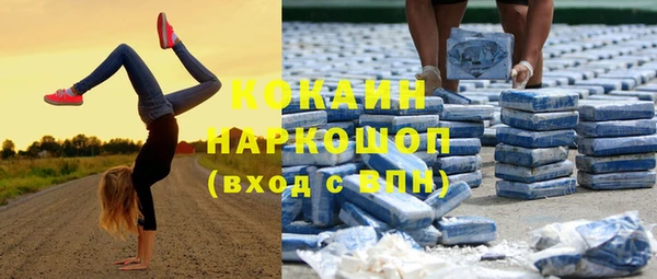 Альфа ПВП Сафоново