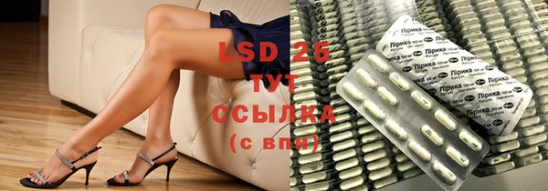 экстази Сатка