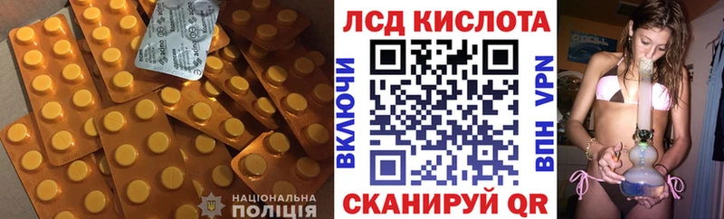 ЛСД экстази ecstasy  Чекалин 