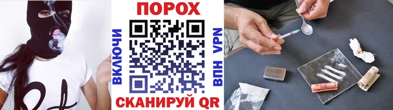 Метамфетамин пудра  Чекалин 