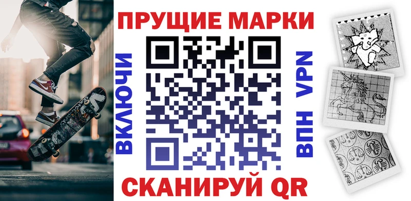магазин  наркотиков  Чекалин  Марки N-bome 1500мкг 