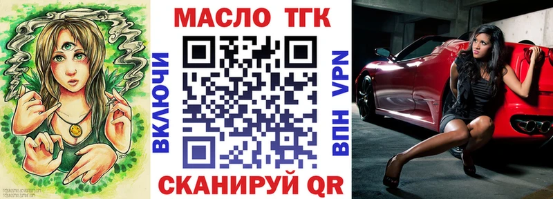 купить закладку  Чекалин  kraken сайт  Дистиллят ТГК вейп 
