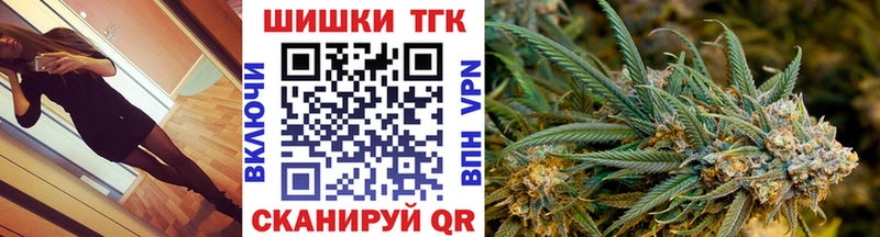 Марихуана планчик  Чекалин 